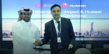 Huawei and Hamad Airport
