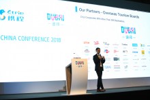 Dubai China Conference featured informative guest speakers