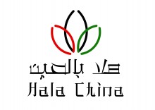 Logo_Hala_China-01