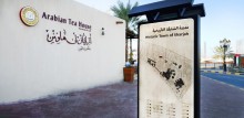Arabian Tea House (1)