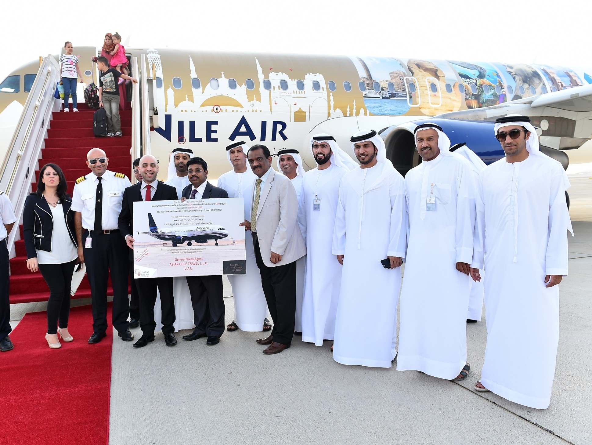 Nile Air (NIA) – Tourism Breaking News
