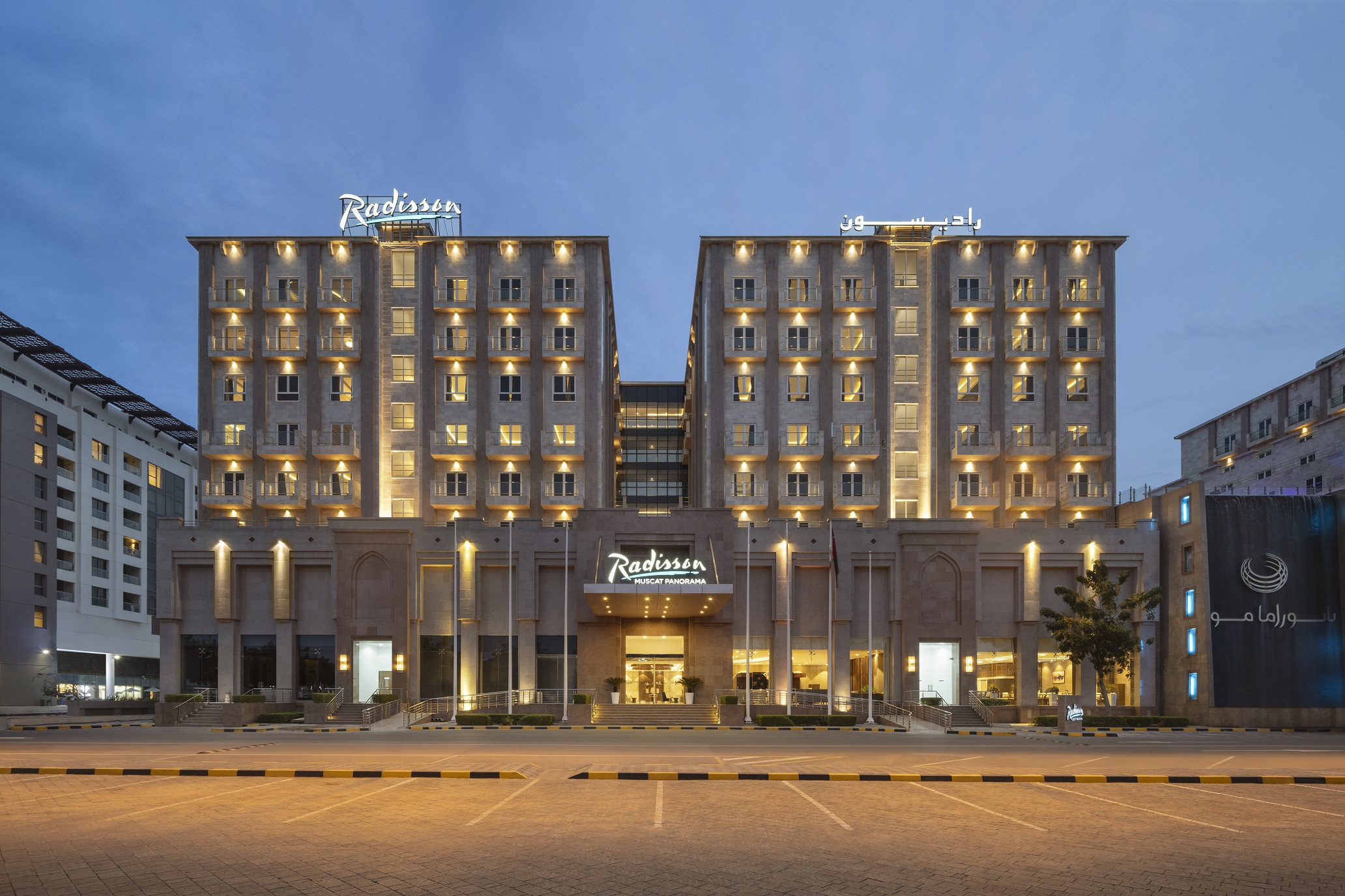 Radisson Hotel Group welcomes the Radisson brand to Oman with the ...